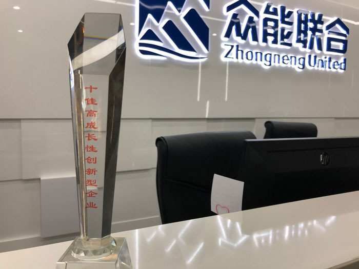 乐投app官方在线入口-乐投（中国）
获得南京十佳高成长性创新性企业称号