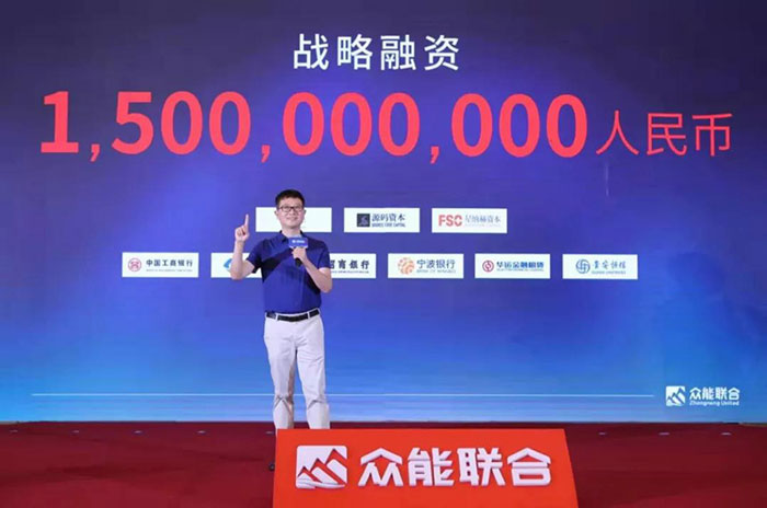 众人聚能，筑梦同行，乐投app官方在线入口-乐投（中国）
宣布完成15亿人民币战略融资