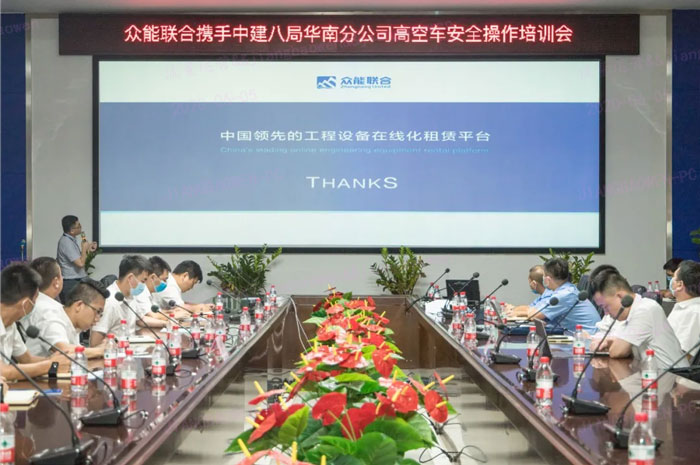 乐投app官方在线入口-乐投（中国）
按下“安全生产月”启动键！