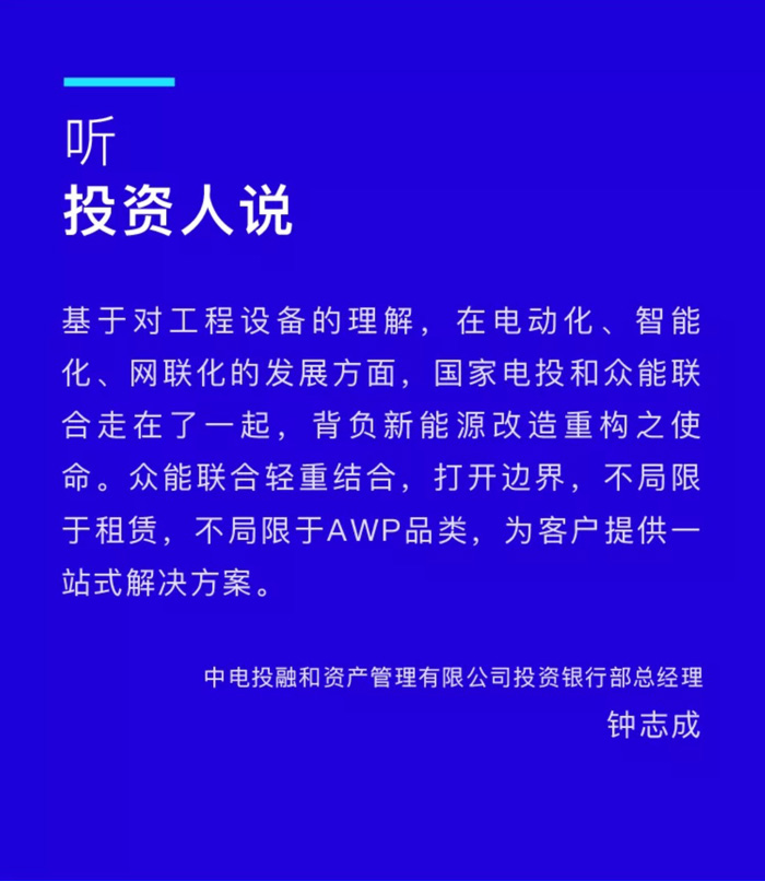 【官宣】乐投app官方在线入口-乐投（中国）
完成国家电投产业基金C1轮融资，继续领跑中国乐投app官方在线入口-乐投（中国）产业互联网_03.jpg