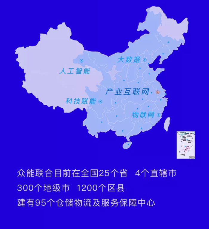 【官宣】乐投app官方在线入口-乐投（中国）
完成国家电投产业基金C1轮融资，继续领跑中国乐投app官方在线入口-乐投（中国）产业互联网_06.jpg