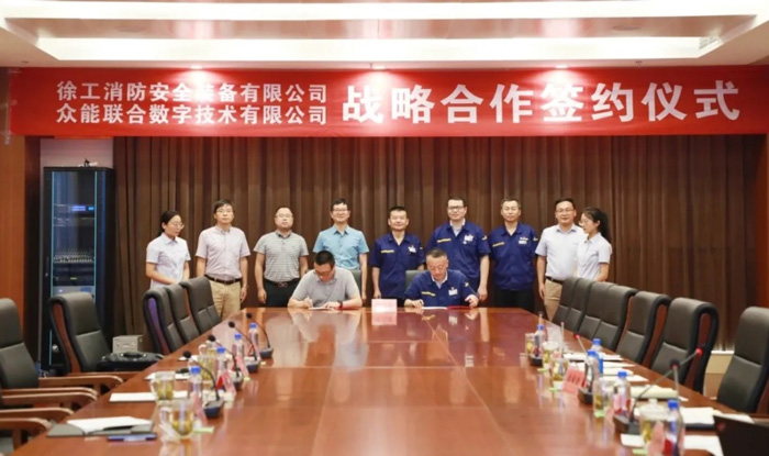 乐投app官方在线入口-乐投(中国)
与徐工消防签署战略合作协议 携手深耕中国高空产业市场 乐投app官方在线入口-乐投(中国)
与徐工消防签署战略合作协议 携手深耕中国高空产业市场