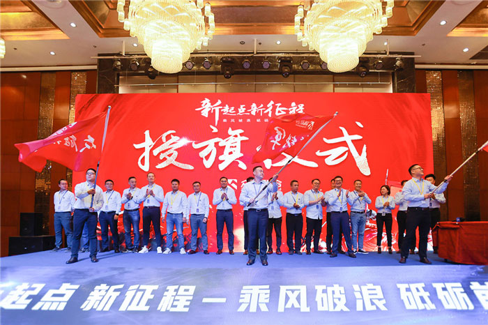 新起点、新征程、乘风破浪、砥砺前行——乐投app官方在线入口-乐投（中国）
管理层大会在南京隆重召开-5.jpg