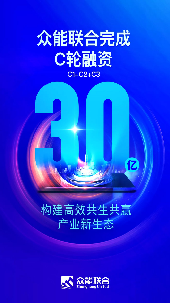 乐投app官方在线入口-乐投（中国）
完成C轮累计30亿人民币融资 全力打造一站式乐投app官方在线入口-乐投（中国）租赁平台-1.jpg