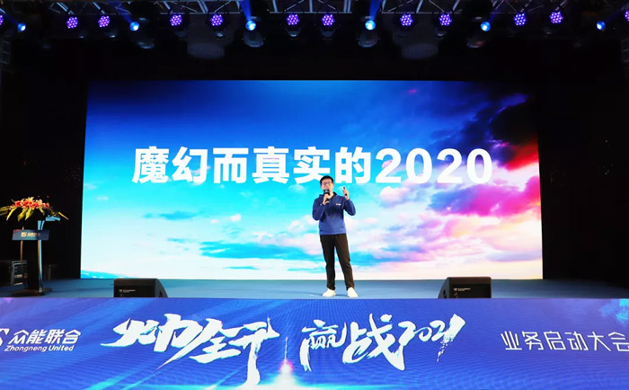 乐投app官方在线入口-乐投（中国）
“火力全开·赢战2021”业务启动大会在南京隆重召开-2.jpg