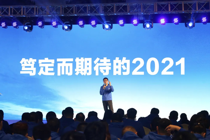 乐投app官方在线入口-乐投（中国）
“火力全开·赢战2021”业务启动大会在南京隆重召开-3.jpg
