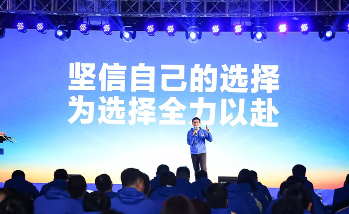 乐投app官方在线入口-乐投（中国）
“火力全开·赢战2021”业务启动大会在南京隆重召开-4.jpg