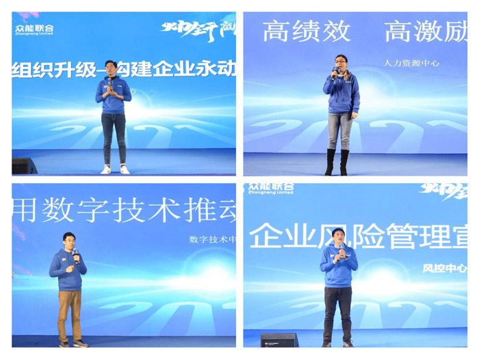 乐投app官方在线入口-乐投（中国）
“火力全开·赢战2021”业务启动大会在南京隆重召开-5.jpg