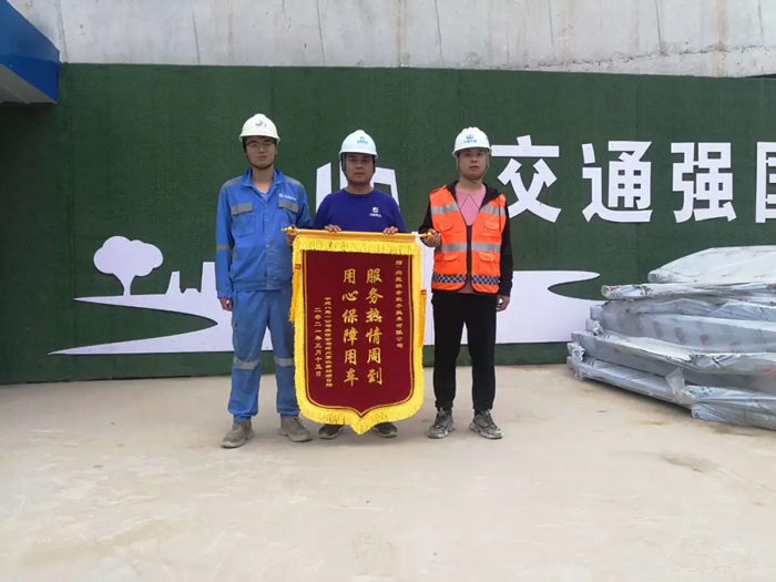 表扬信+锦旗！这是乐投app官方在线入口-乐投（中国）
的责任与温度-4.jpg