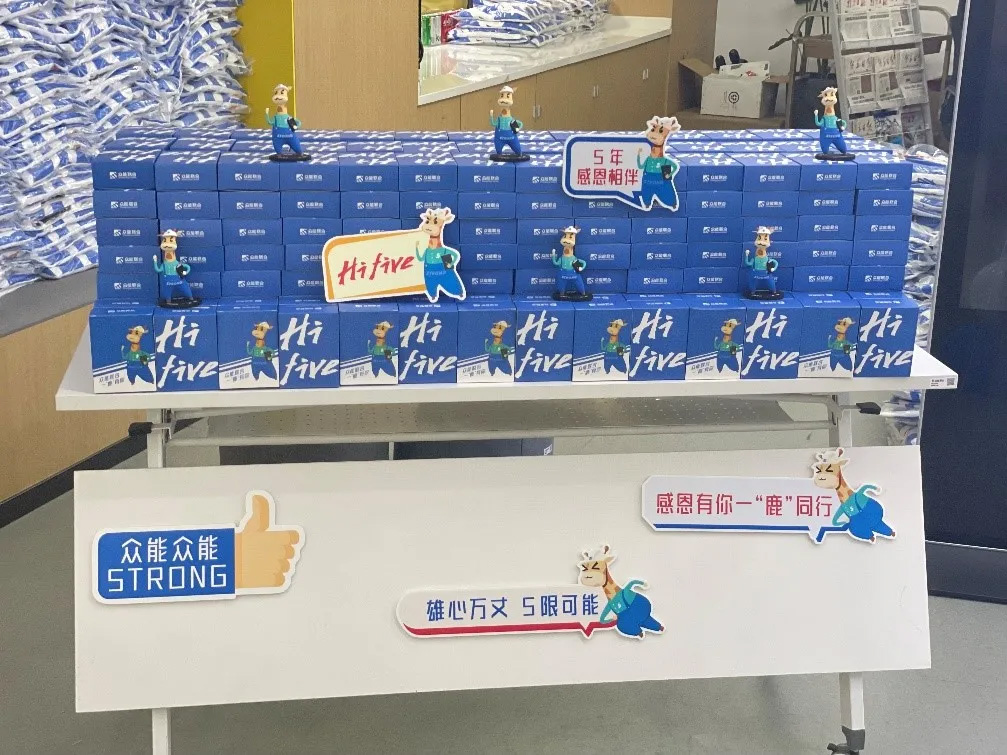 乐投app官方在线入口-乐投（中国）
的5周岁，我们这么过！-2.jpg