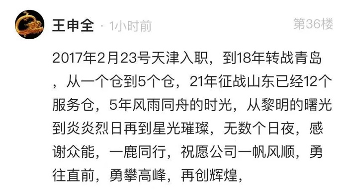 乐投app官方在线入口-乐投（中国）
的5周岁，我们这么过！-11.jpg