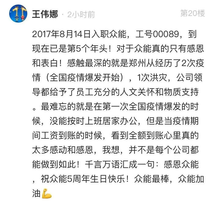 乐投app官方在线入口-乐投（中国）
的5周岁，我们这么过！--12.jpg