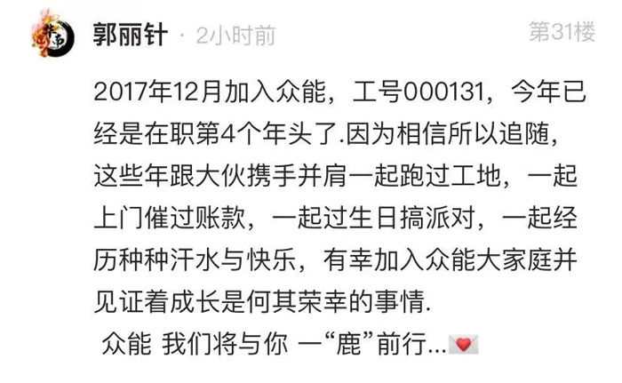 乐投app官方在线入口-乐投（中国）
的5周岁，我们这么过！-13.jpg