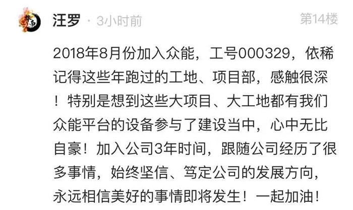 乐投app官方在线入口-乐投（中国）
的5周岁，我们这么过！-14.jpg