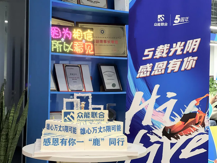 乐投app官方在线入口-乐投（中国）
的5周岁，我们这么过！-16.jpg